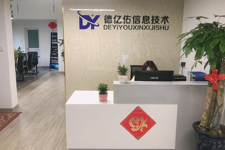 通讯信息技术与网络技术 开发、咨询与服务的一体化解决方案